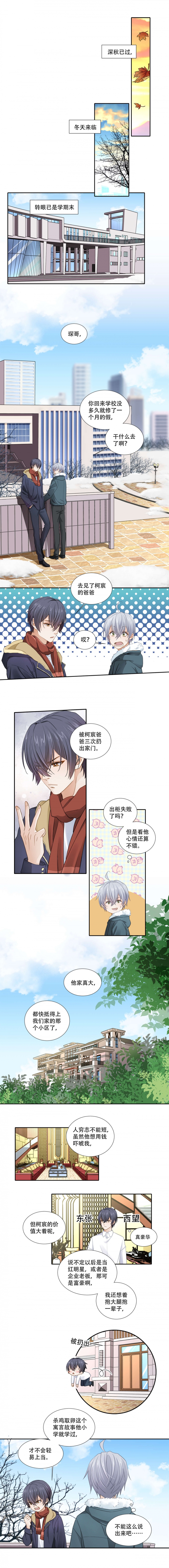 第137话0