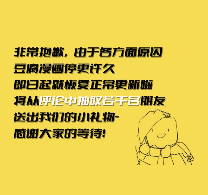 第125话4