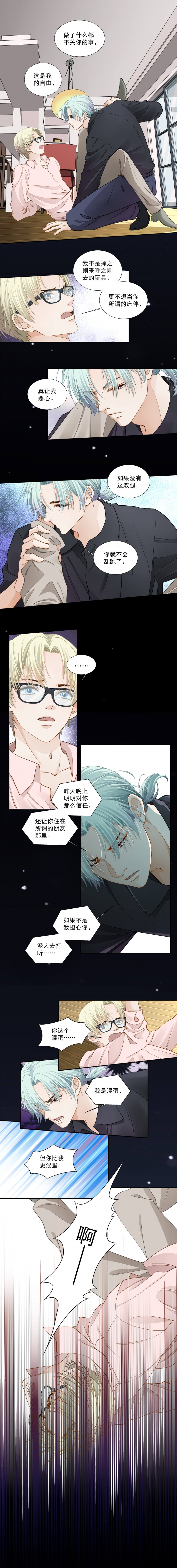 第130话2