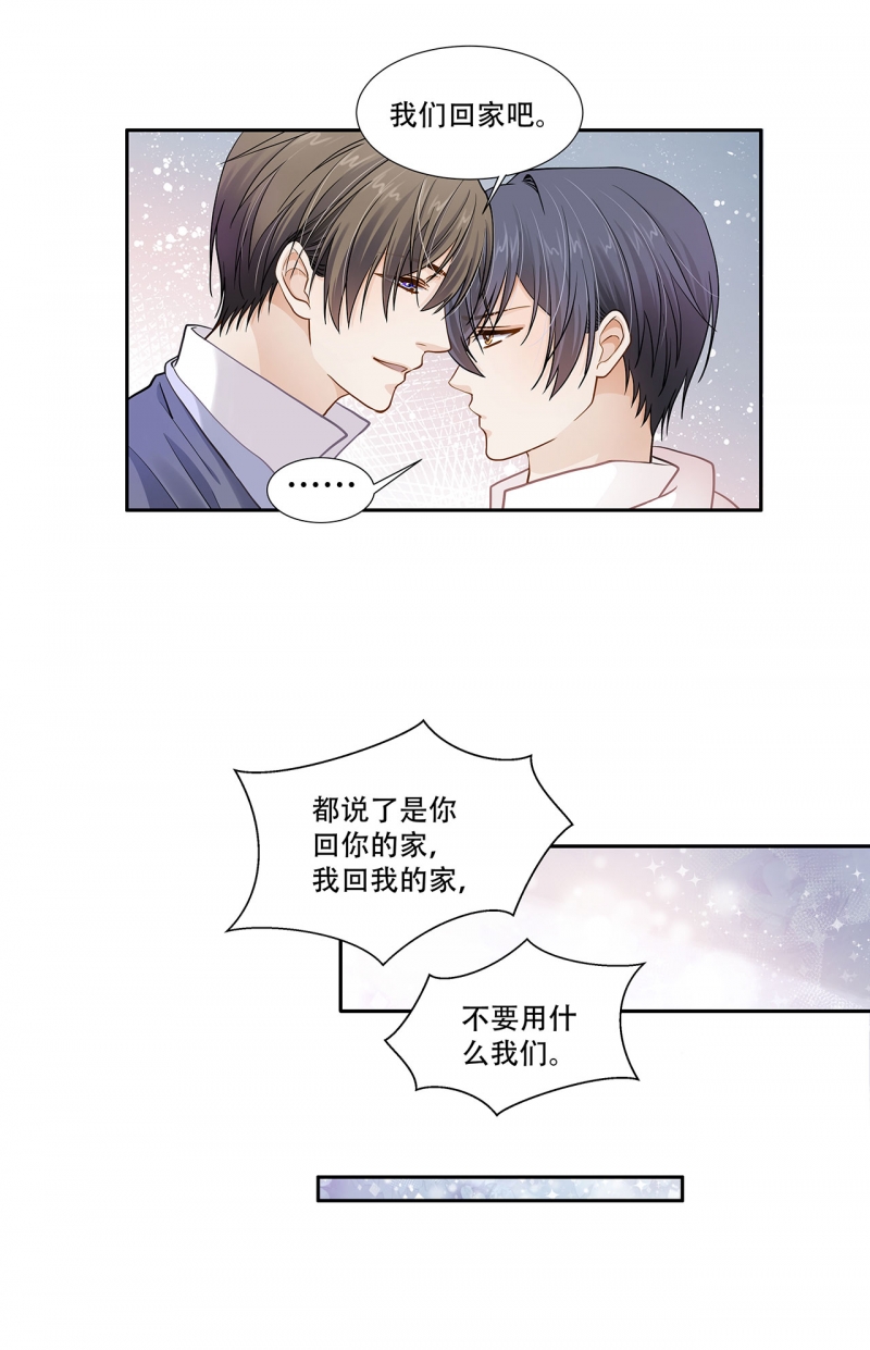 第124话2