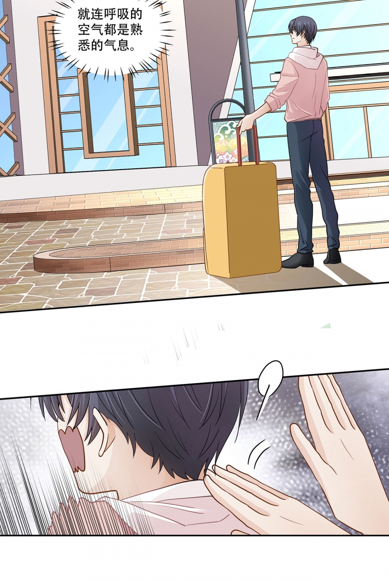 第123话2