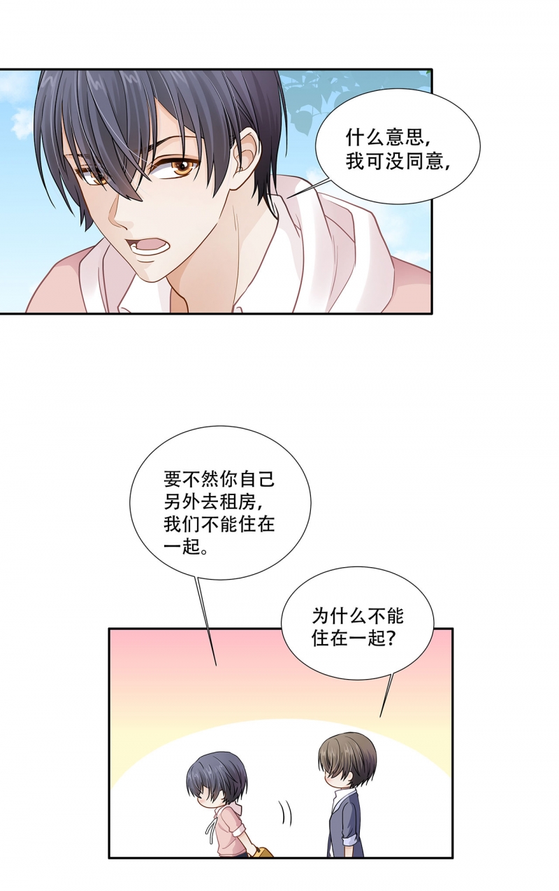 第123话4