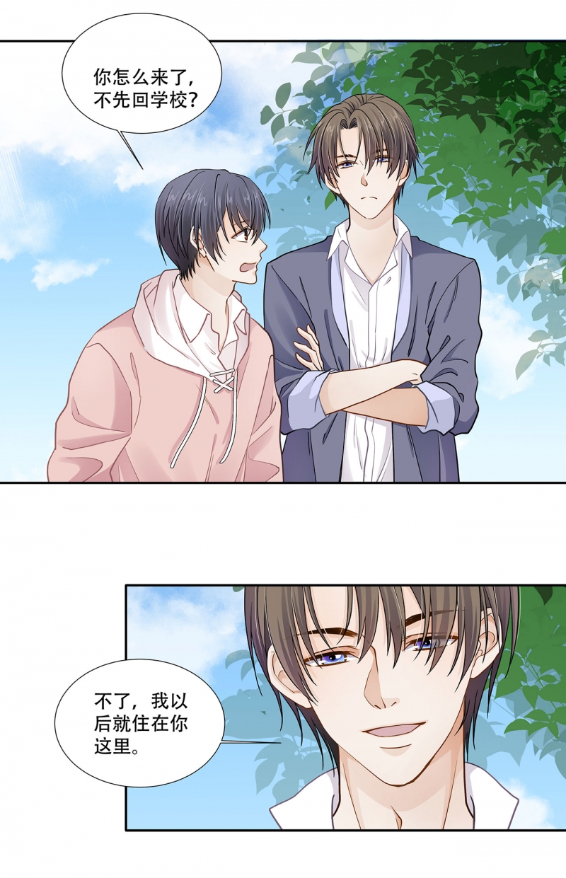 第123话3