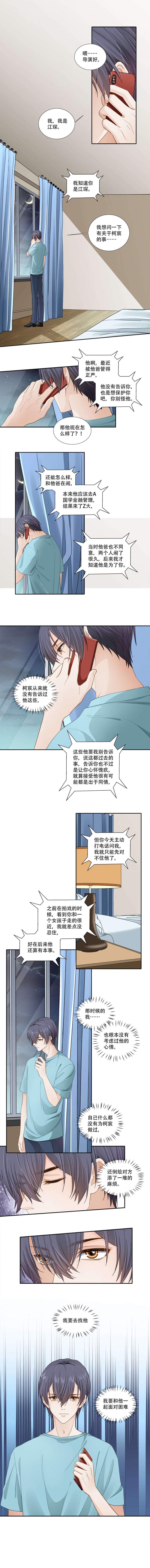 第136话2