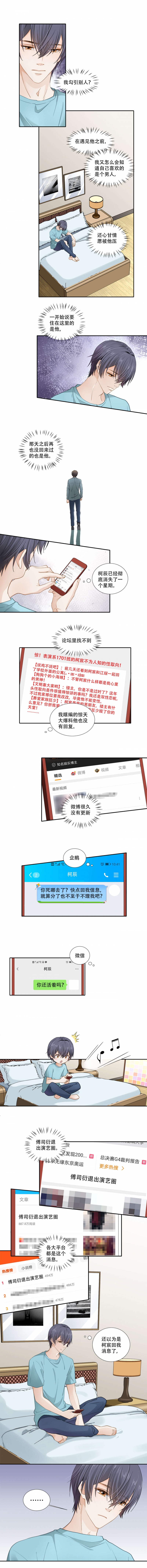 第136话0