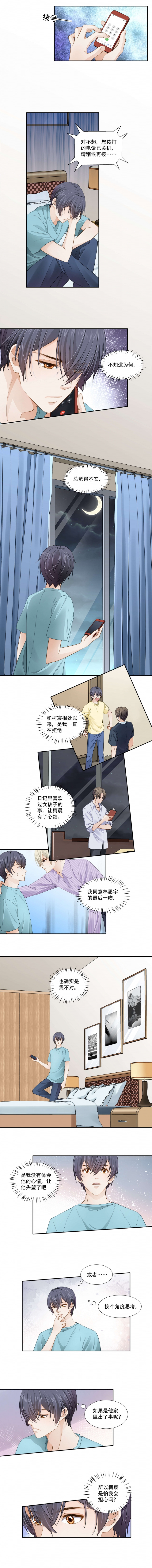 第136话1