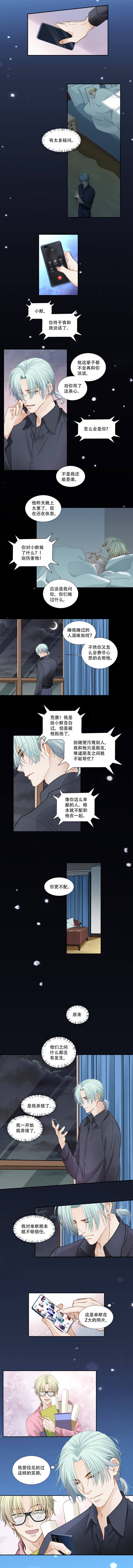 第132话1
