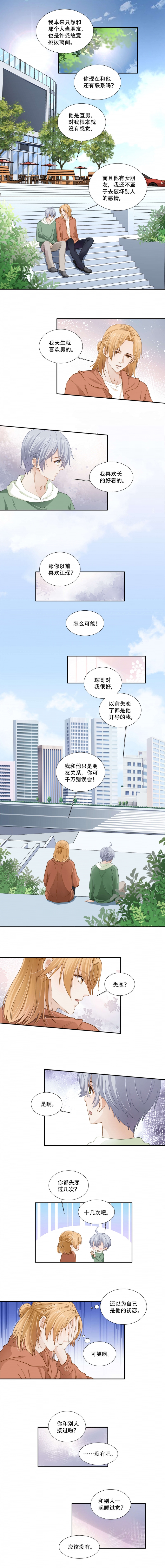第134话2