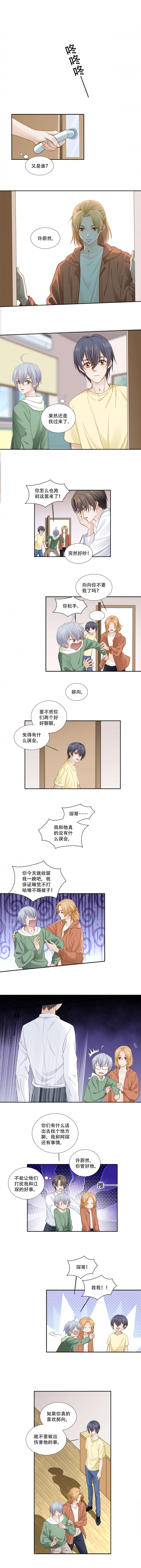 第134话0