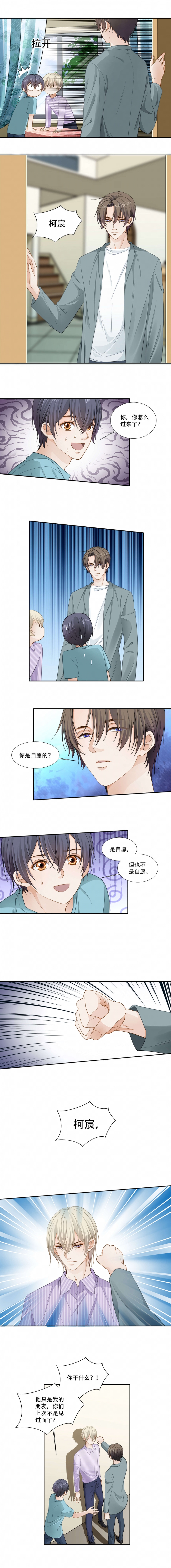 第135话2