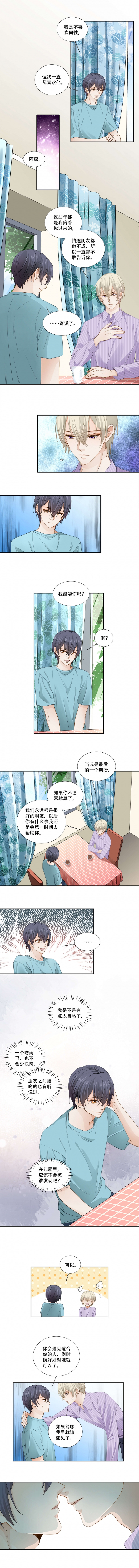 第135话1