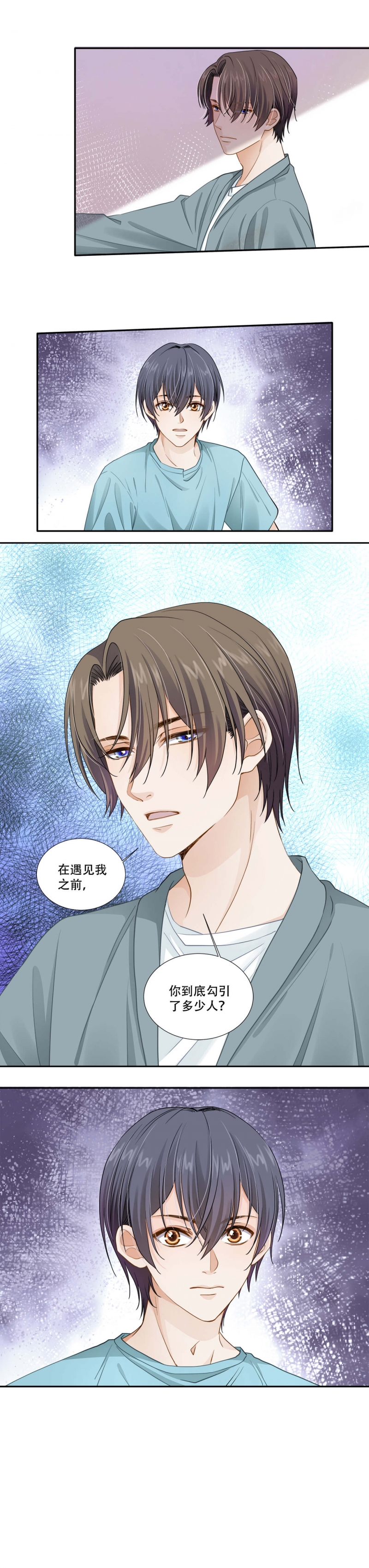 第135话3