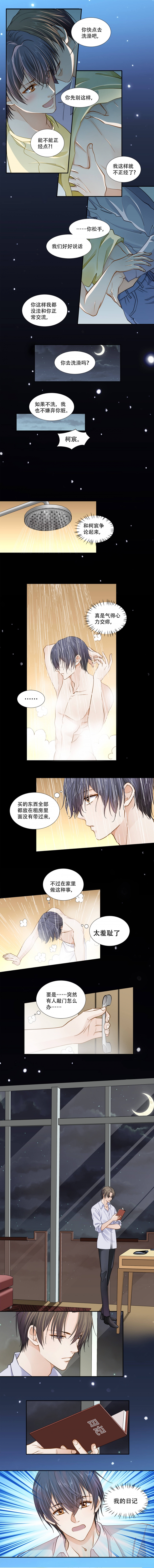 第128话1