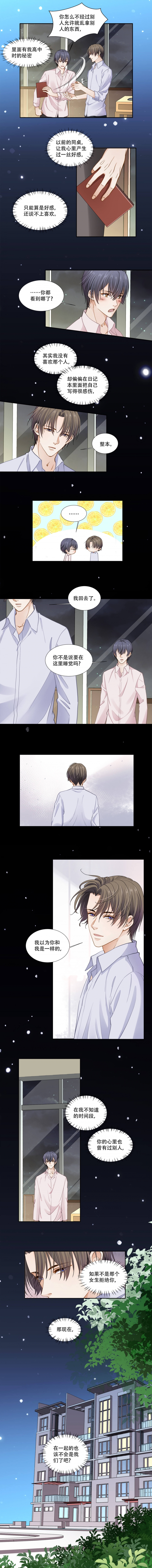第128话2