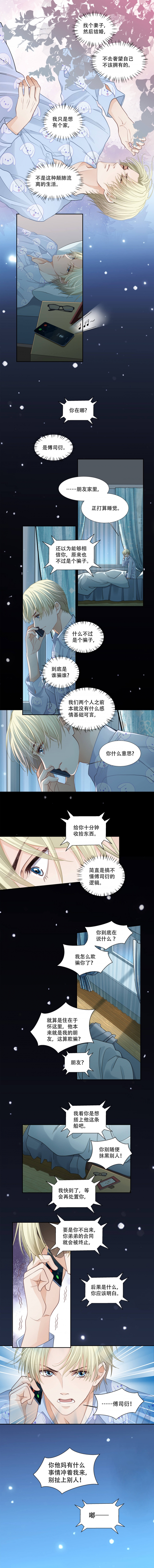 第129话1