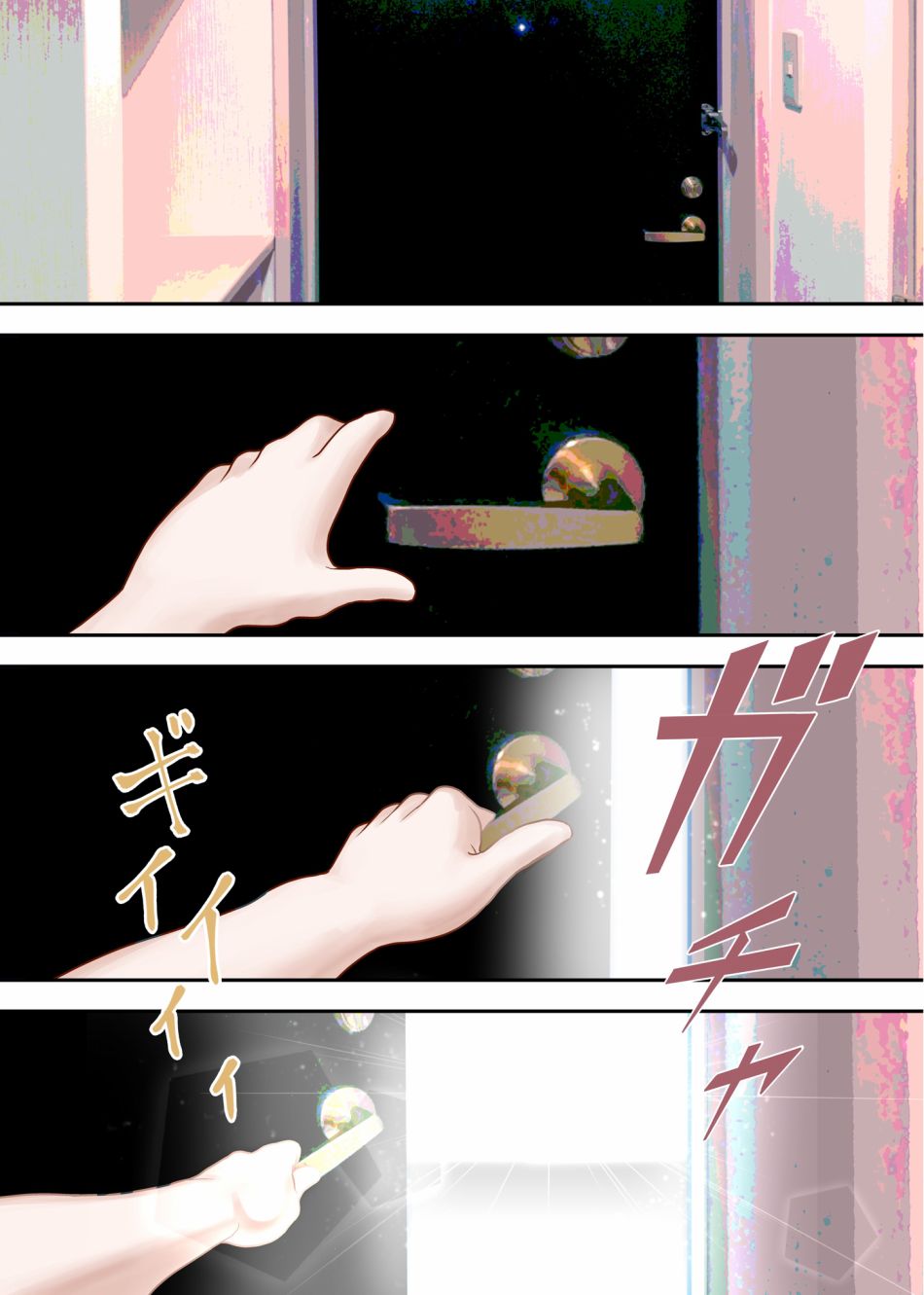 第31话1