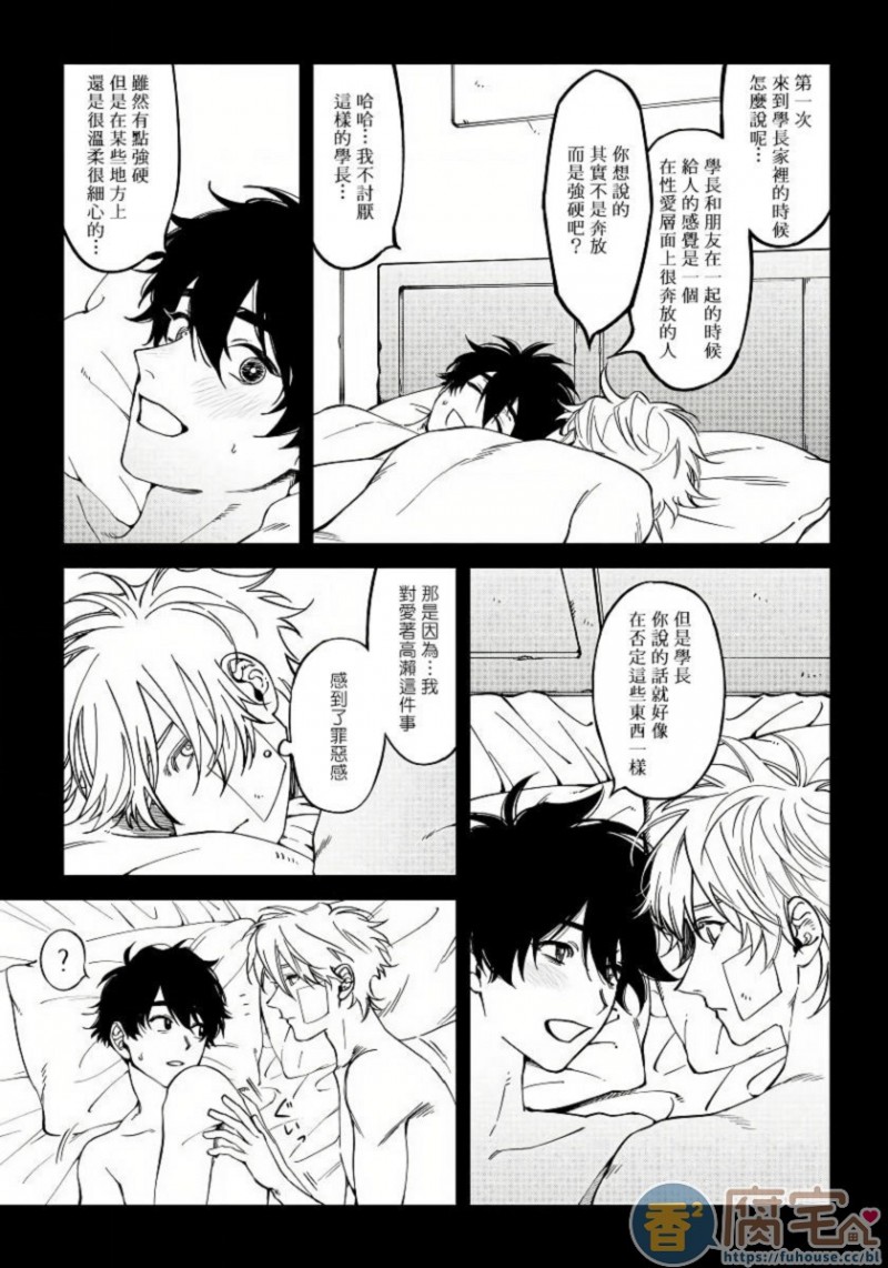第5话3