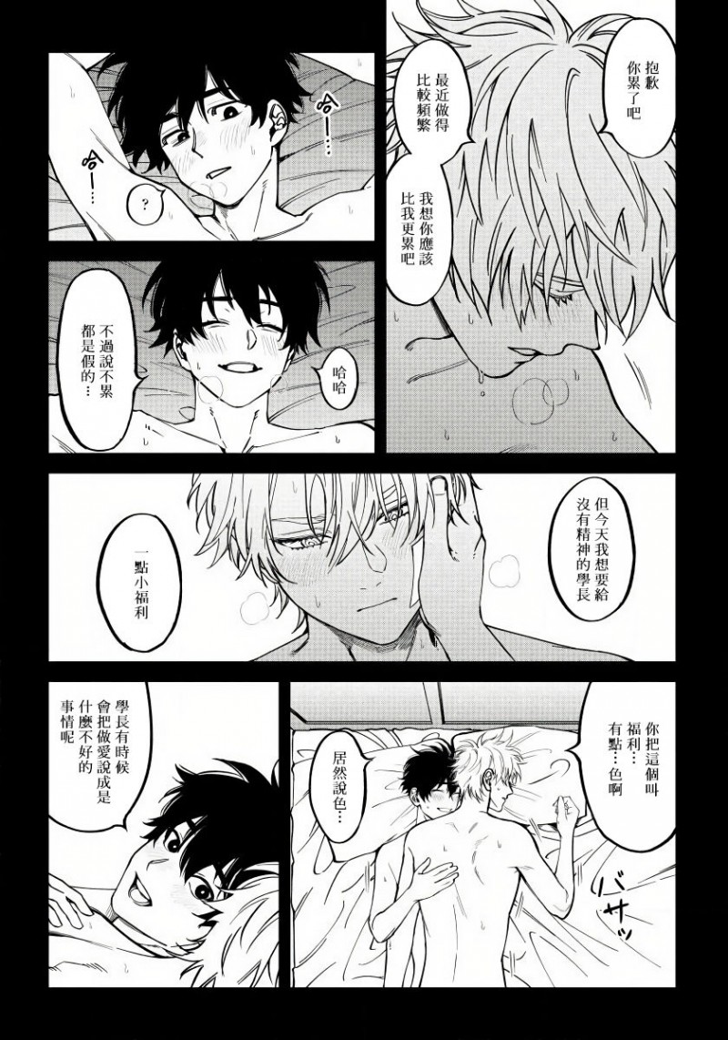 第5话2