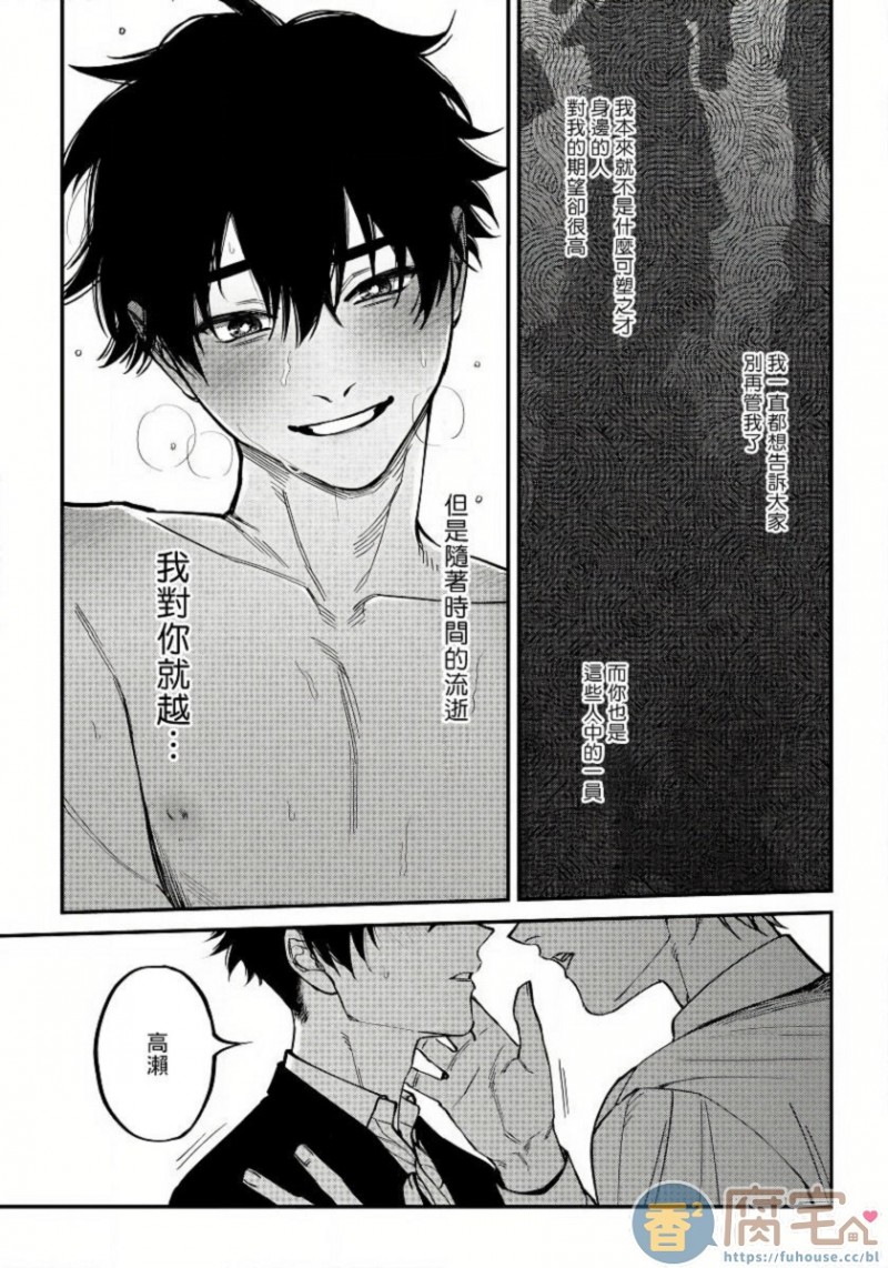 第5话1
