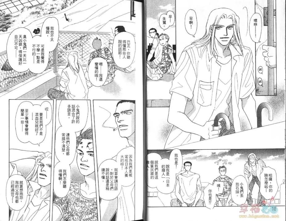 第1卷4
