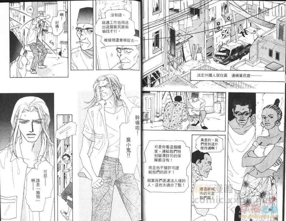第1卷3