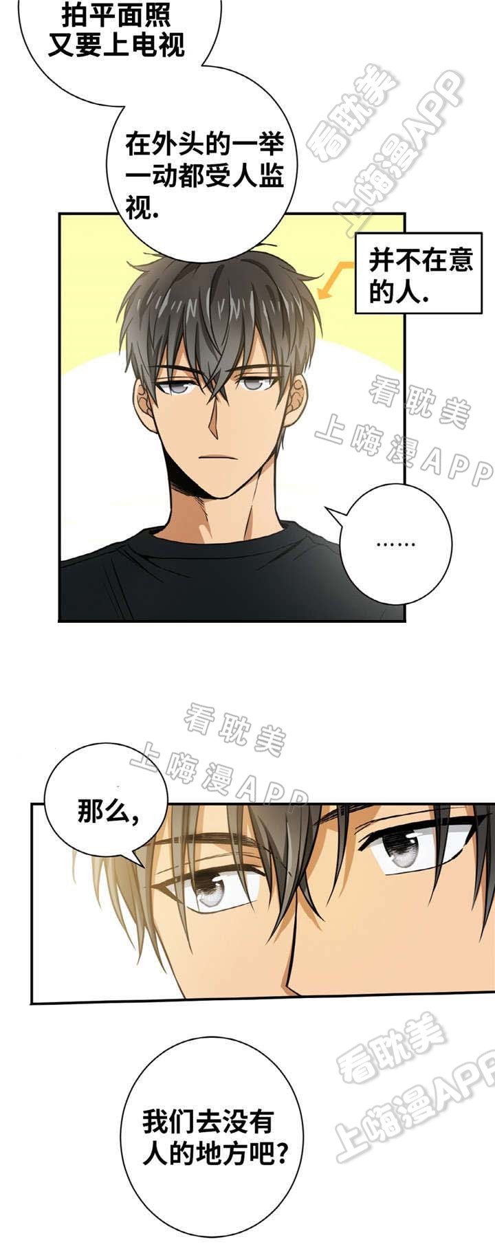 第21话2