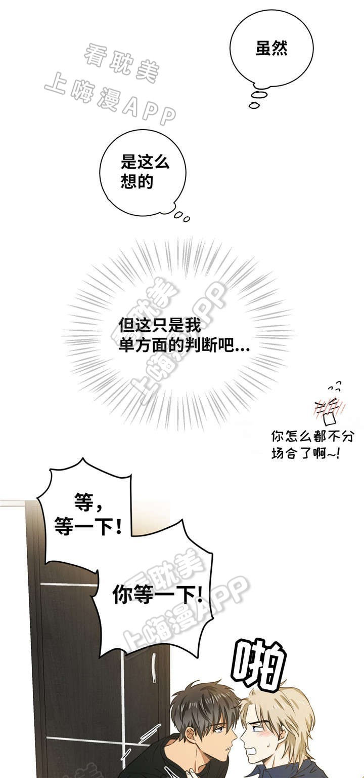 第19话1