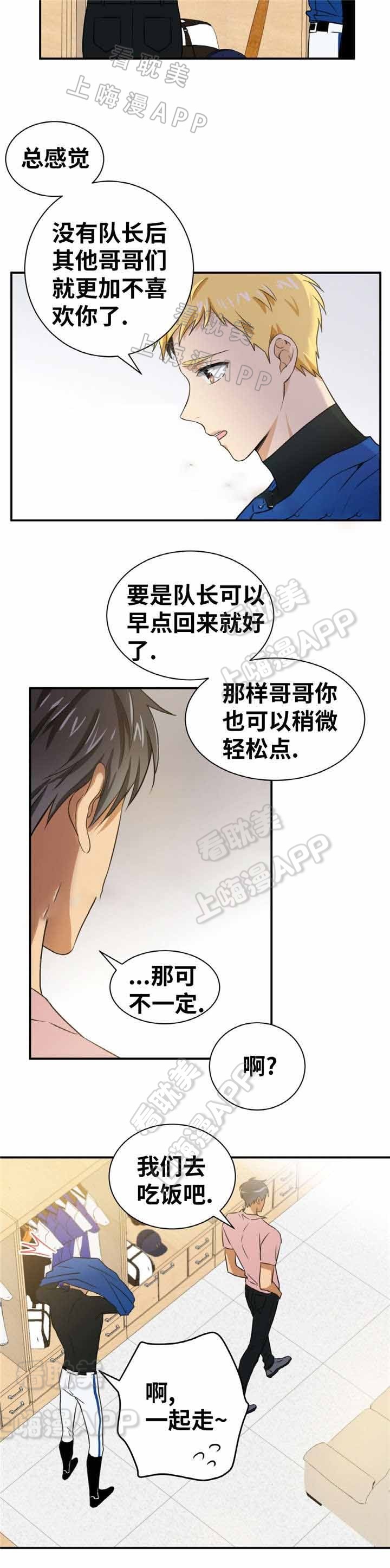 第16话1