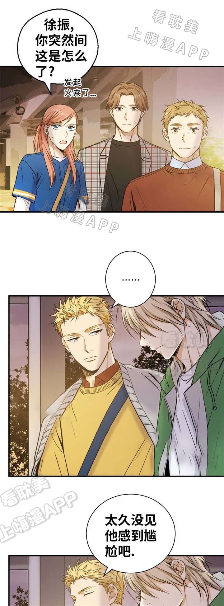 第29话0
