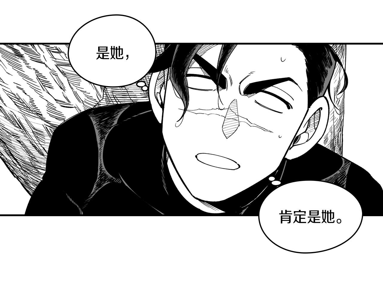 第33话 成为出色的龙4