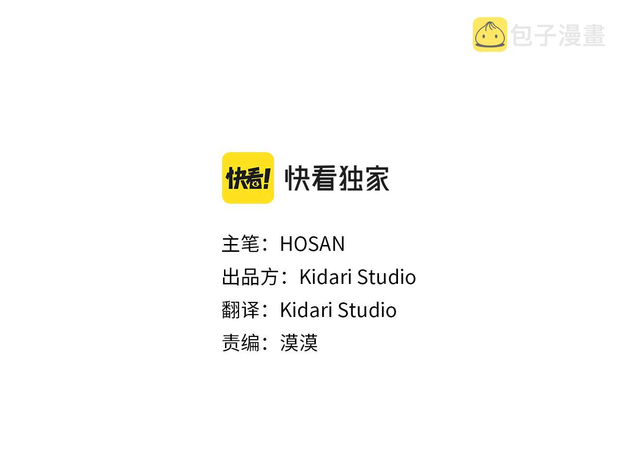 第41话 闻所未闻2