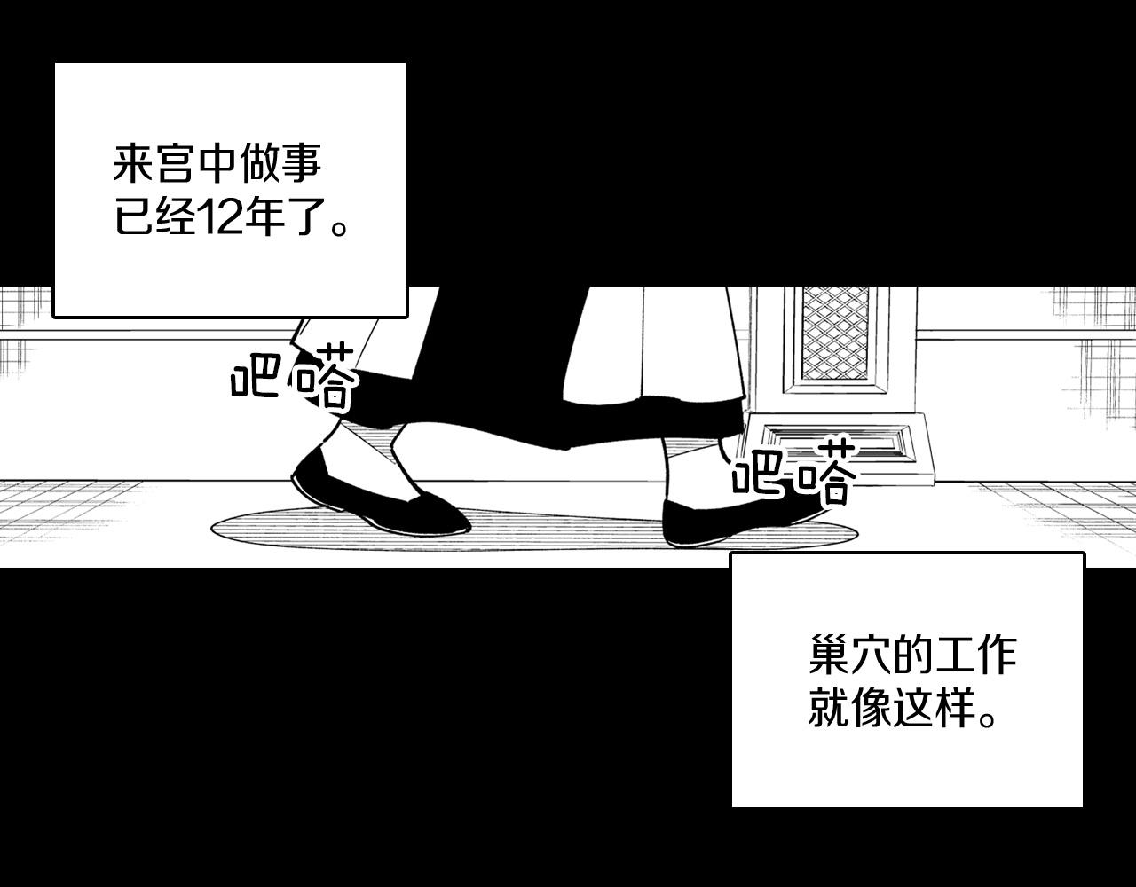 第28话 快快长大4
