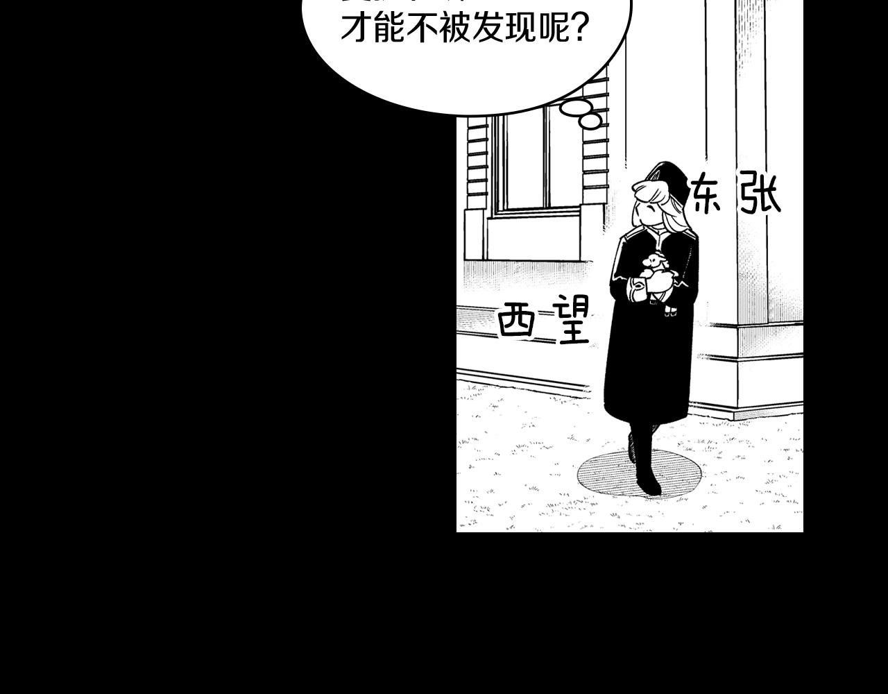 第54话 去，还是不去4