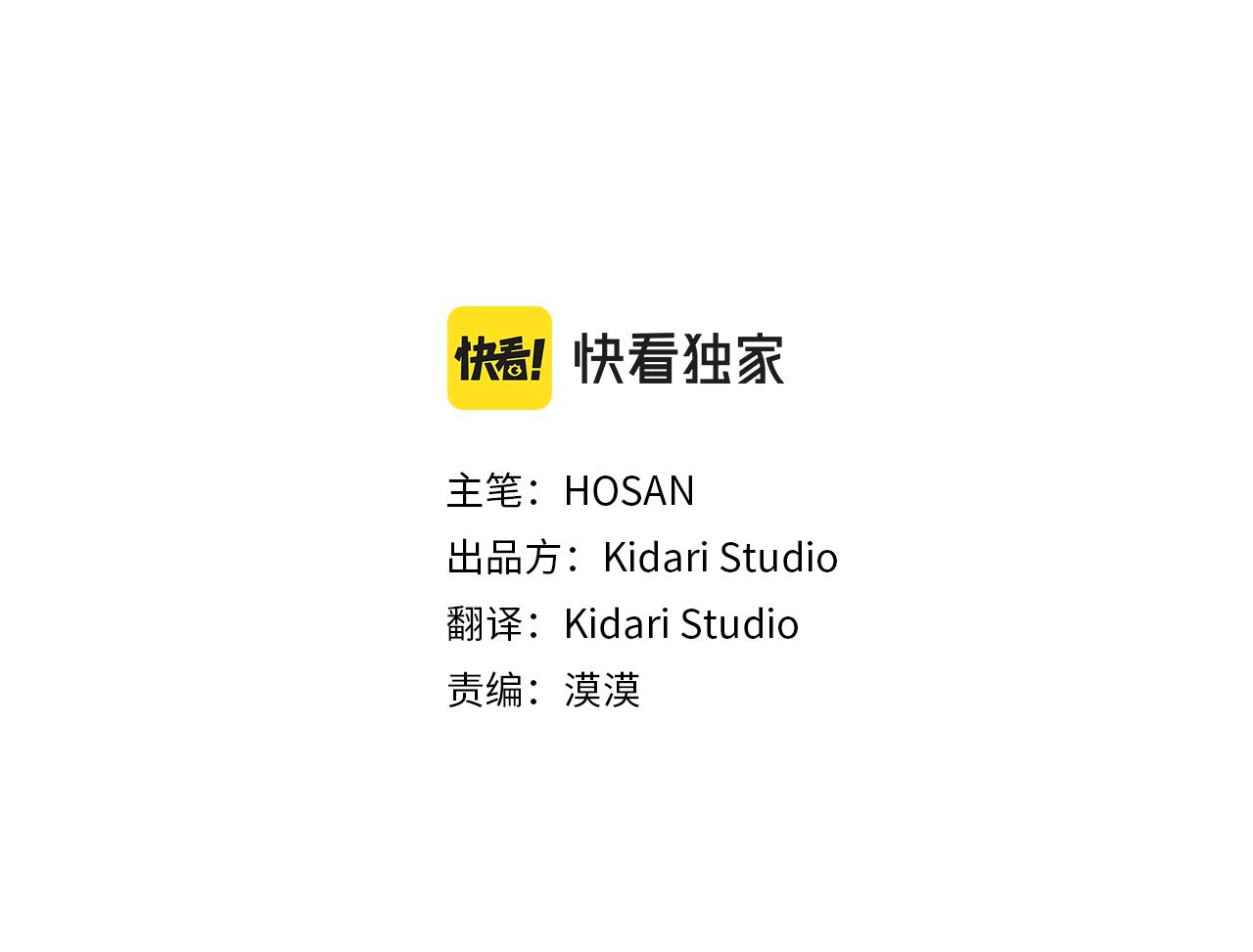 第69话 接受惩罚2