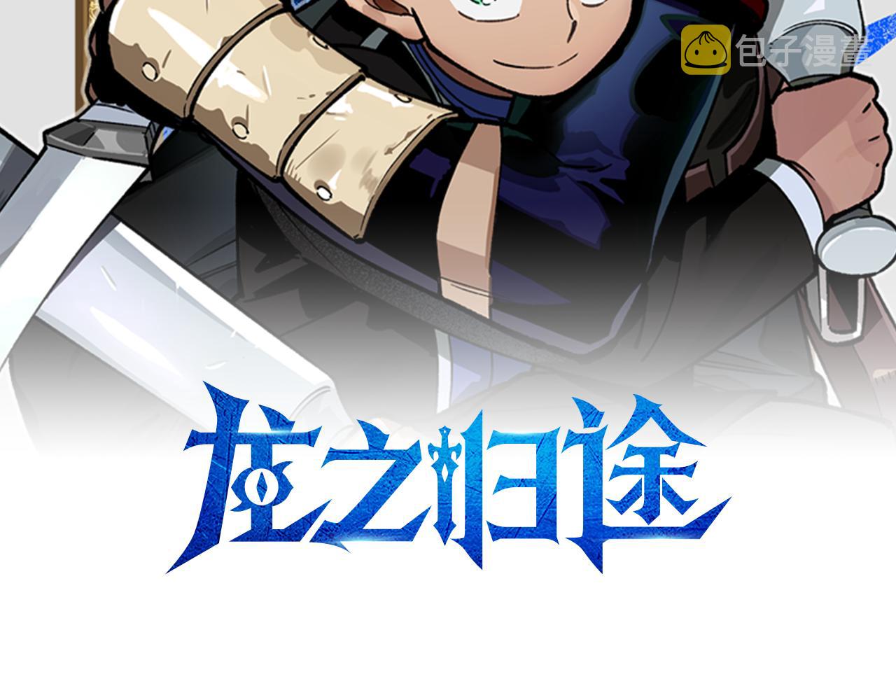 第69话 接受惩罚1