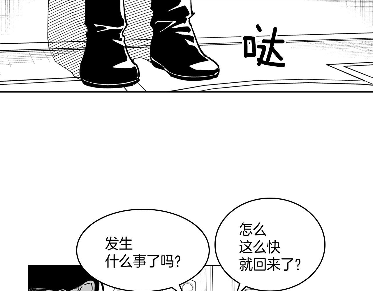 第24话 迪恩失踪了4