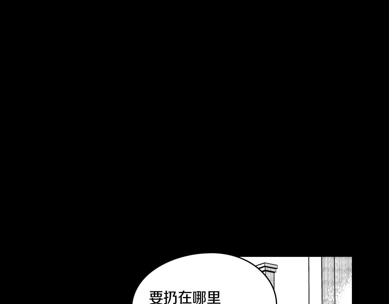 第54话 去，还是不去3