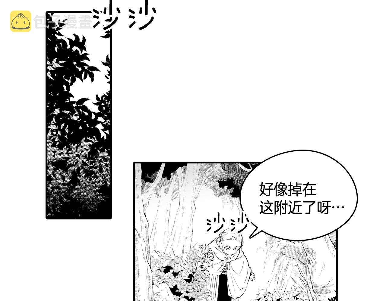 第5话 无理取闹4