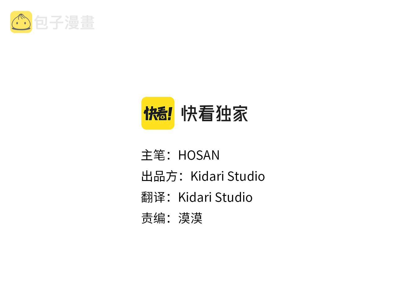 第29话 意外受伤2