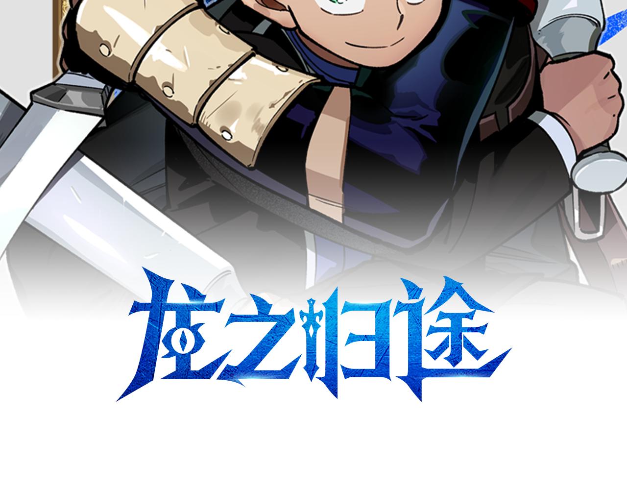 第48话 救人的力量1