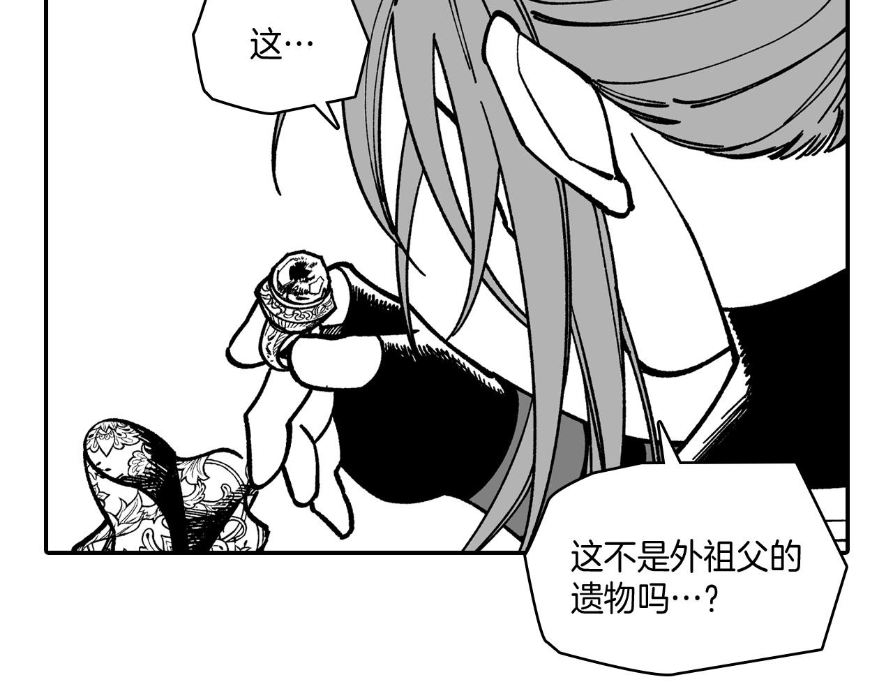 第78话 好好谈话4