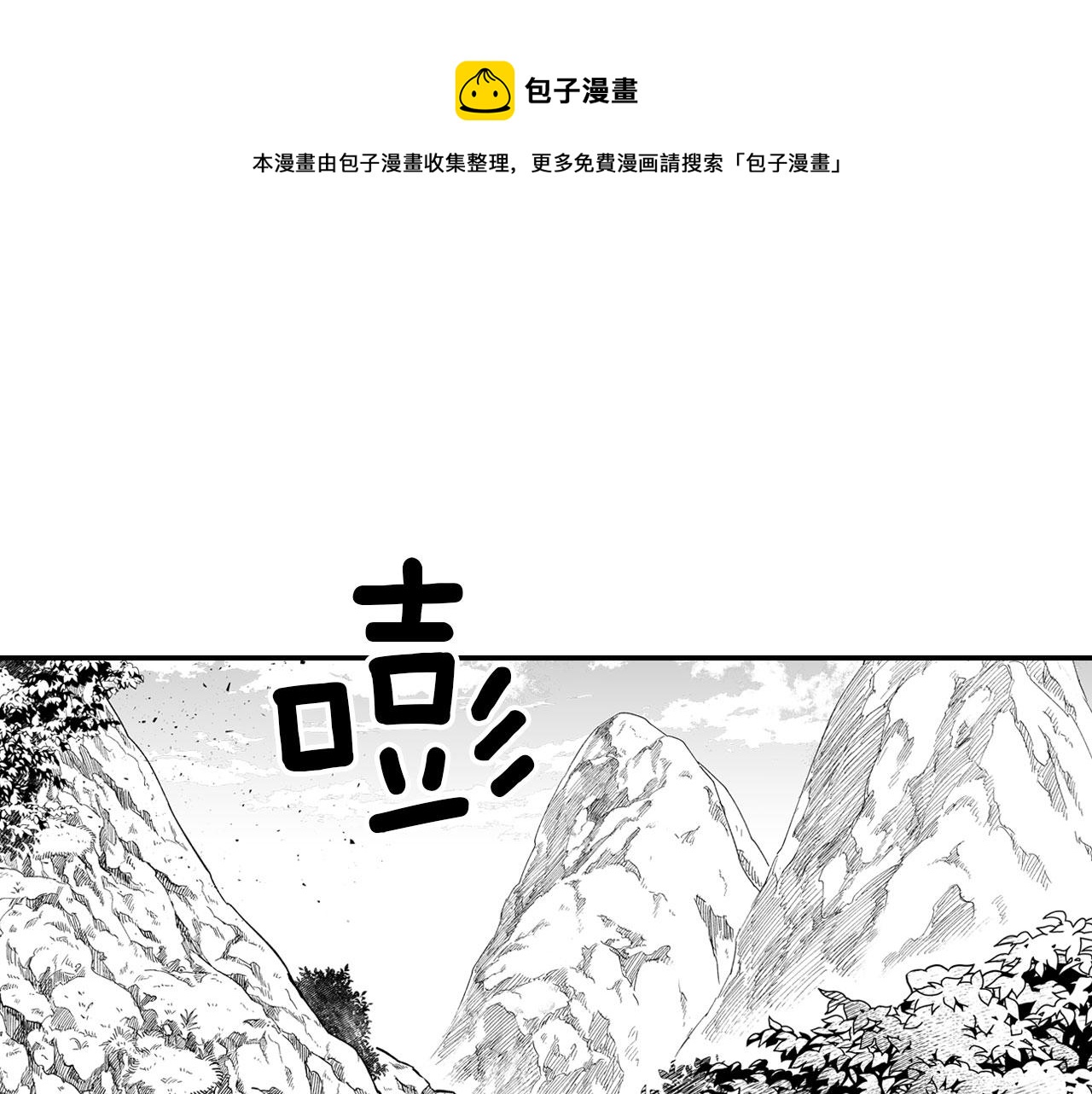 第43话 我相信她4