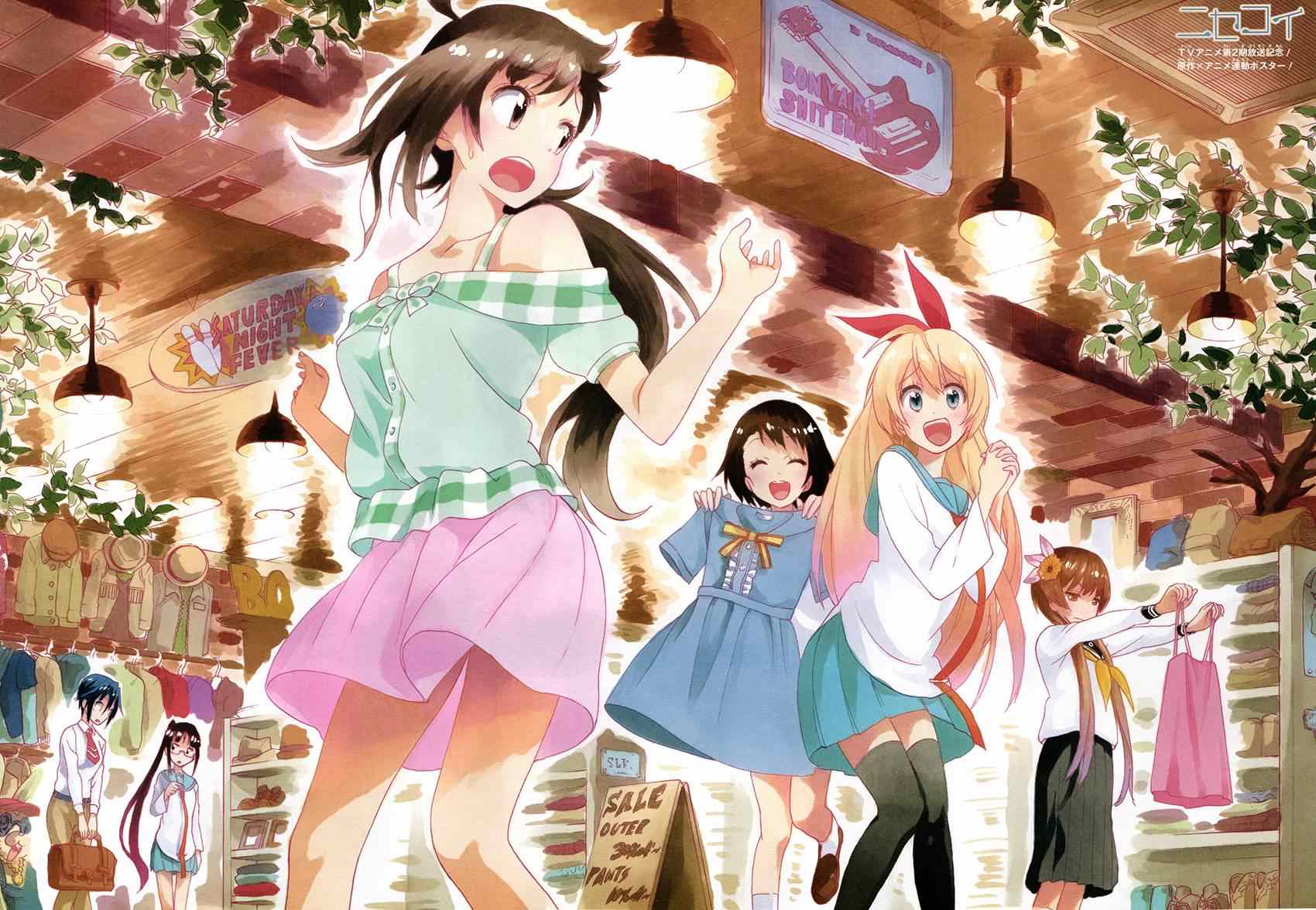 伪恋的锁到底是谁的漫画,第167话选择4图