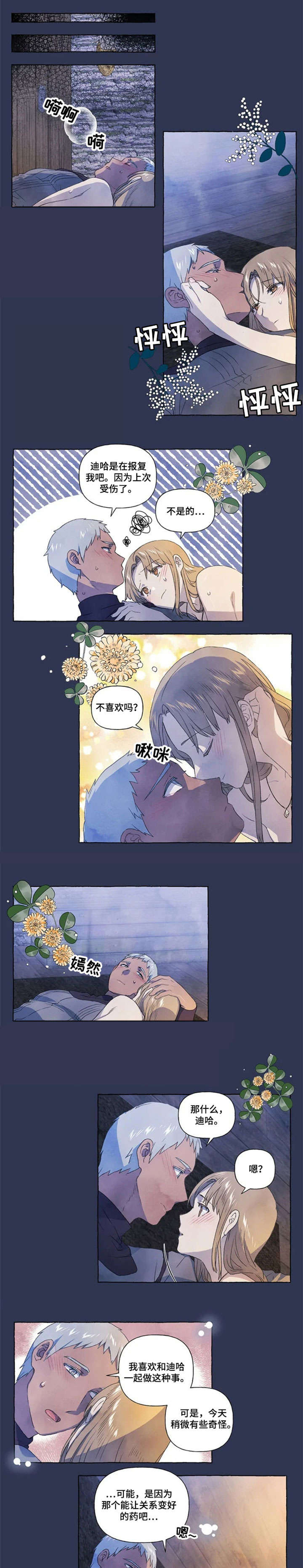 第17章：难道0