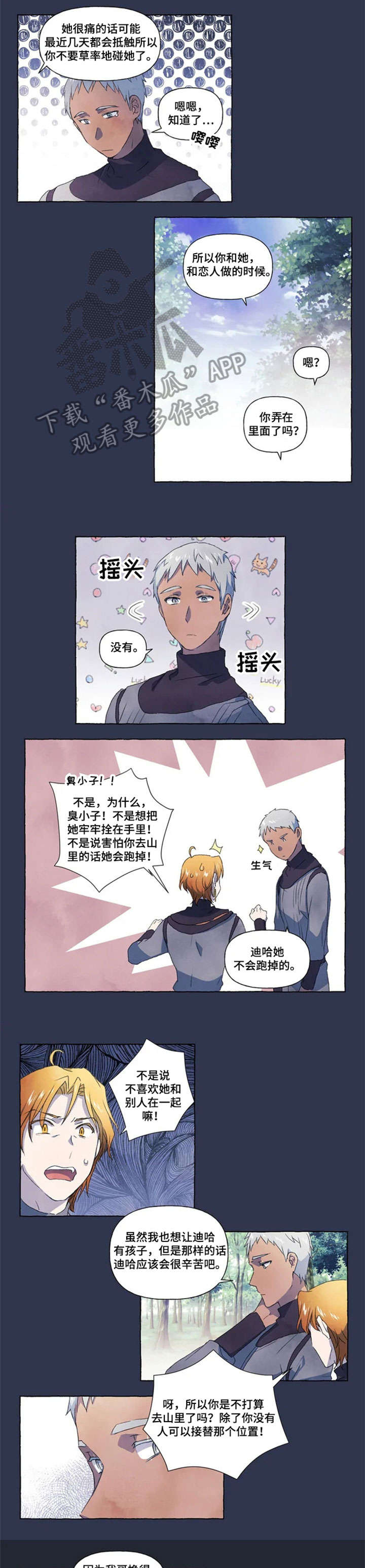 第13章：躲1