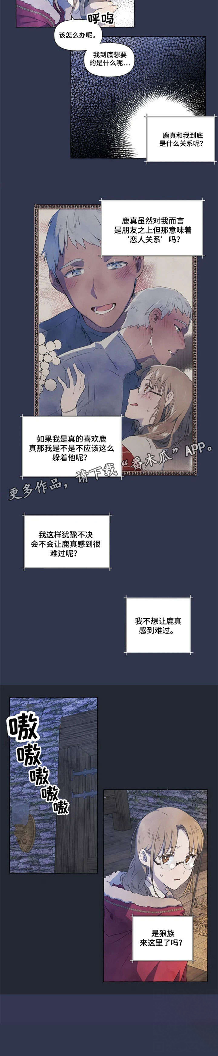 第15章：找寻1