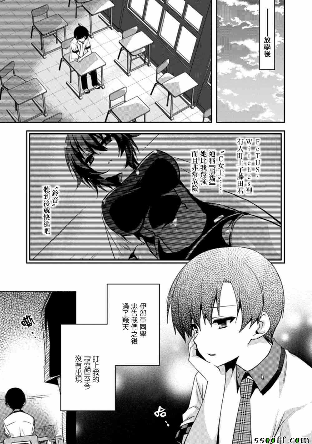 第14话2
