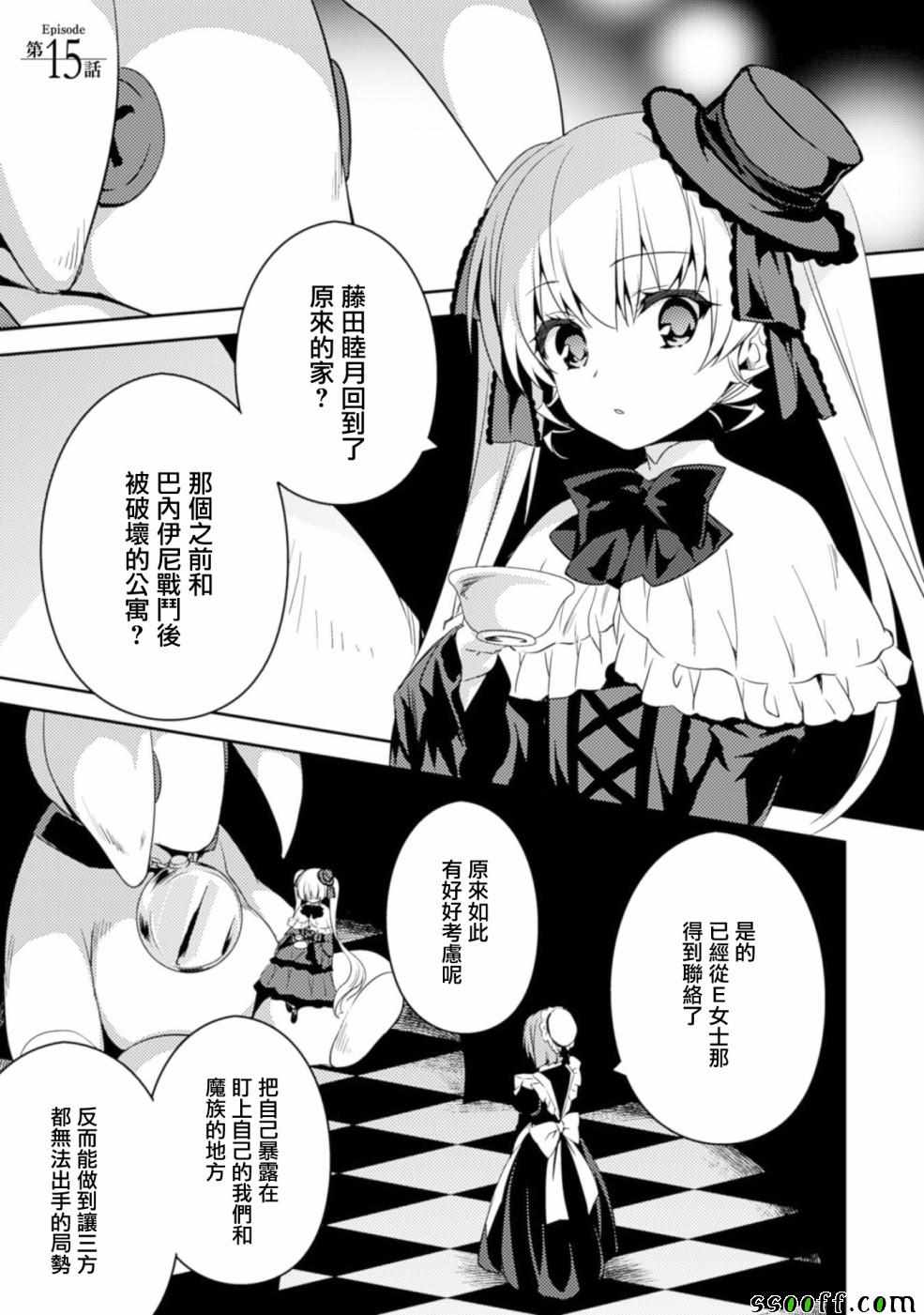 第15话0