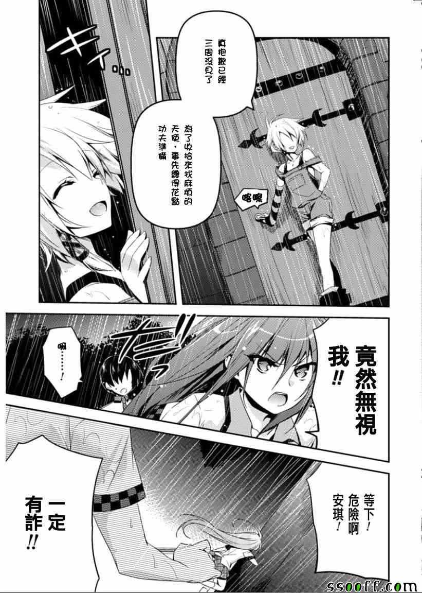 第6话1