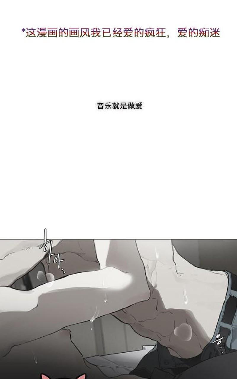 accorder def漫画,第1话1图